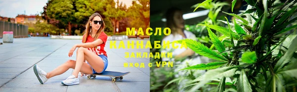 гашишное масло Беломорск