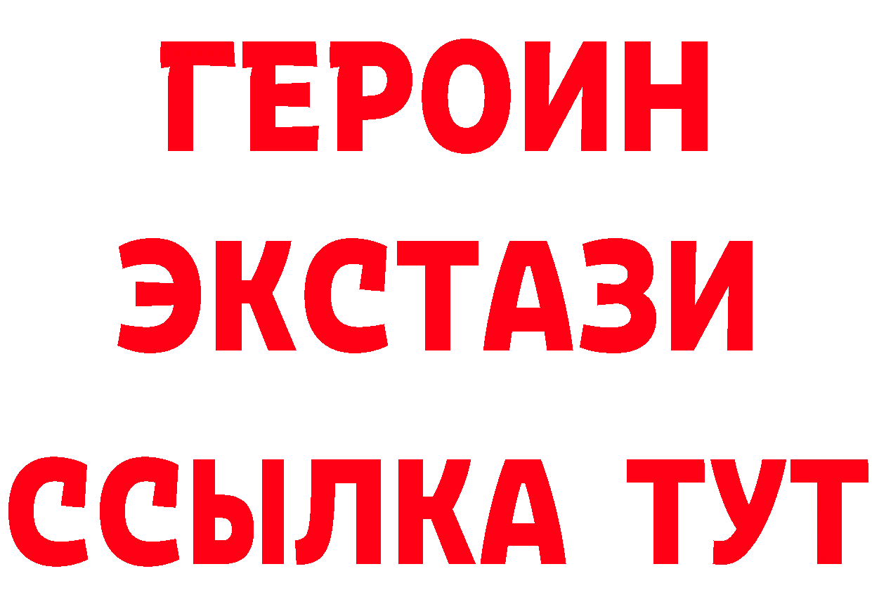 Альфа ПВП СК КРИС онион мориарти hydra Белый